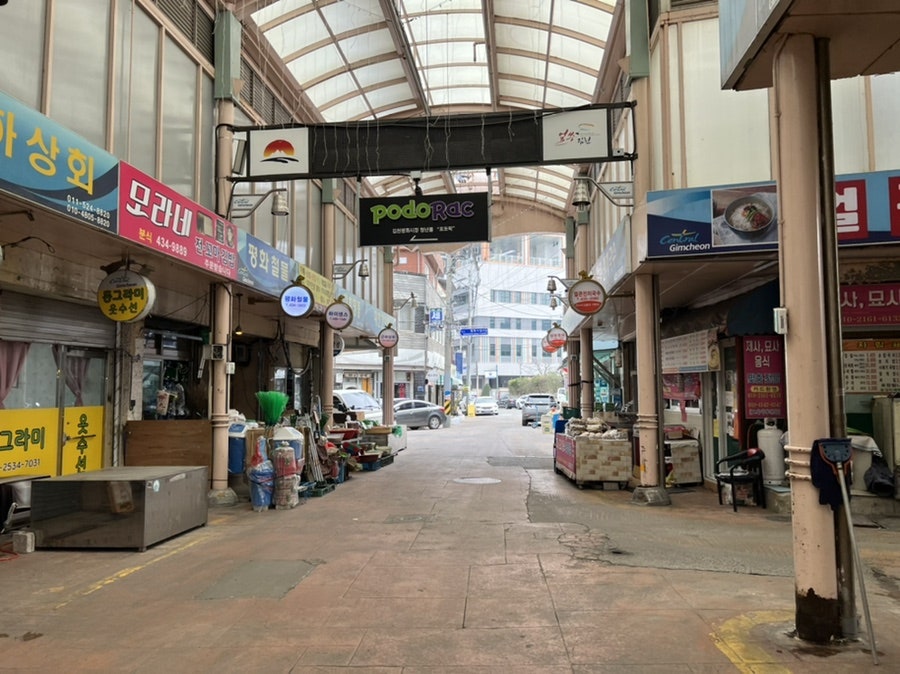 핱츄 사진 3
