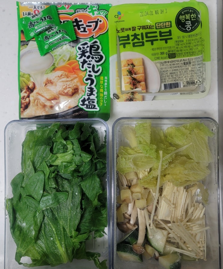  [일상/아지노모토 나베육수큐브/두부돼지고기전골/요린이도 가능해요~]