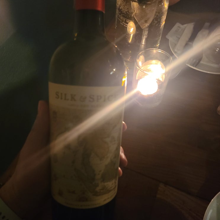 실크 앤 스파이스 _포르투갈 와인 매력덩어리