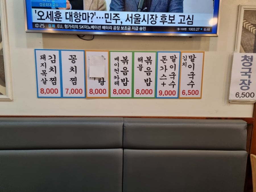 김밥천국 신풍점 사진 6