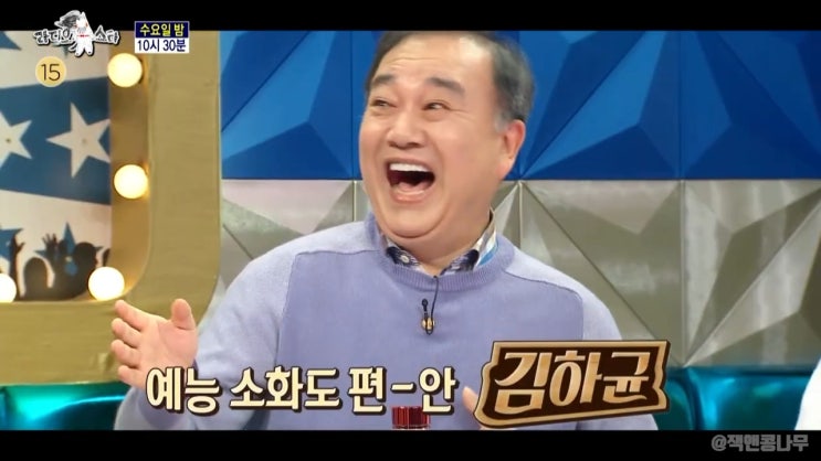 김학균 개비스콘 소화제 짤 이은샘 욕 할머니 지금우리학교는 신발걸 나이 인스타 강형욱 박완규 닮은꼴 라디오스타 김학균 개비스콘 소화제 짤 이은샘 욕 할머니 지금우리학교는 신발걸 나이 인스타 강형욱 박완규 닮은꼴 라디오스타