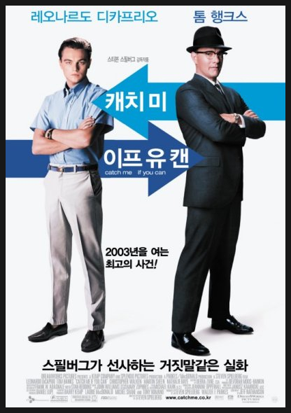  크리스마스에 개봉한 레오나르도 디카프리오의 영화들
