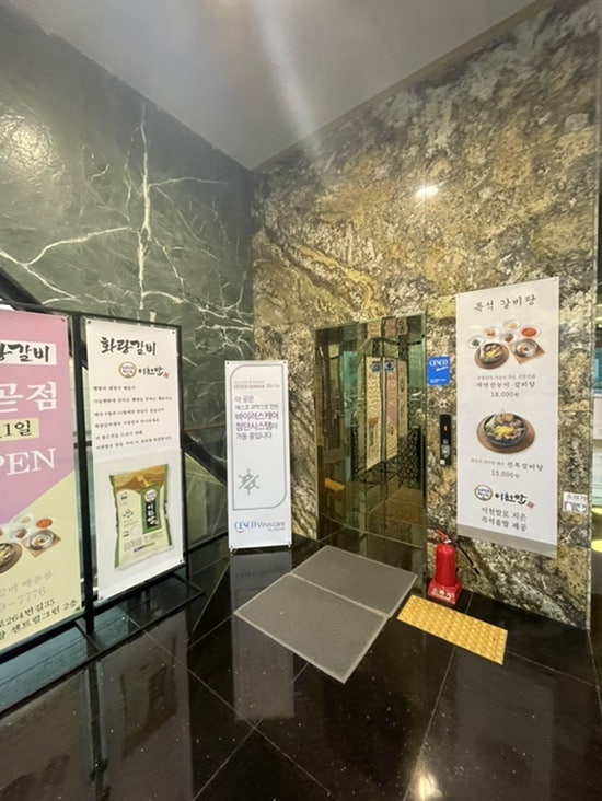 화랑갈비 시흥점 사진 4