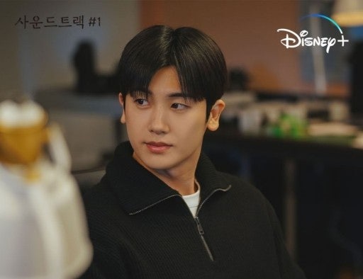 사운드트랙#1 드라마 박형식 사주