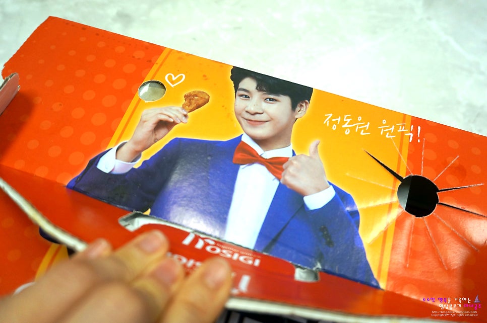 호식이두마리치킨 화서점 사진 6