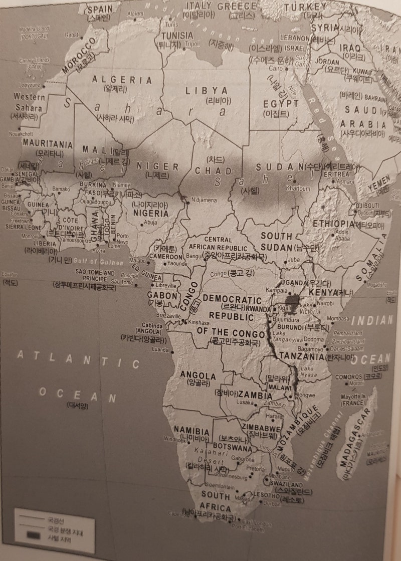 지리의 힘\u003e : 네이버 블로그, image size:800x1119