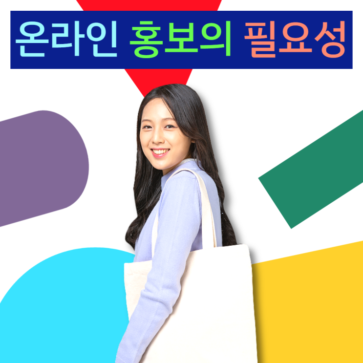  부동산 홍보 알리지 않으면 모른다