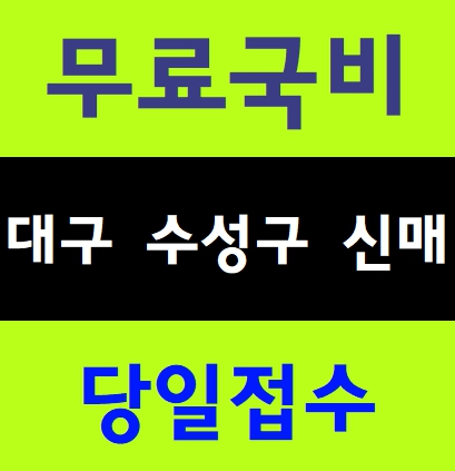  건설노가다안전교육증 이수수료증