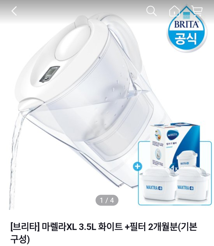 (후기) 브리타 정수기, 적립금 받고 무료로 덕템하는 방법 (후기) 브리타 정수기, 적립금 받고 무료로 덕템하는 방법