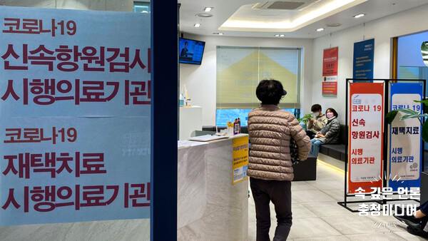  [충청미디어] 충북 1만6642명 신규 확진 … 전날보다 4823명 증가