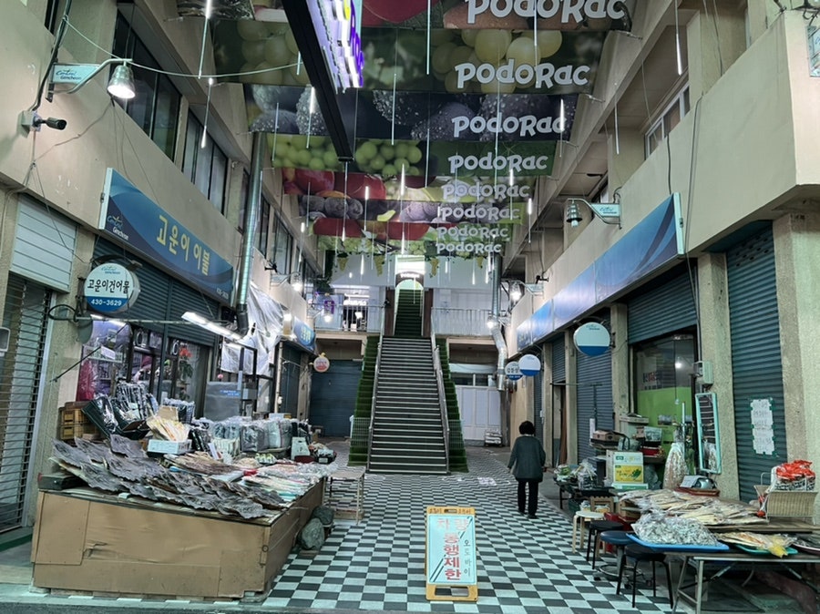 핱츄 사진 6
