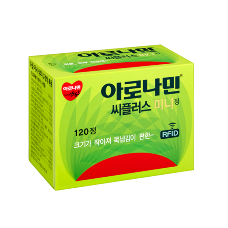 아로나민씨플러스, 꼭 알아야할 내용들(효능/복용법/부작용/주의사항) 아로나민씨플러스, 꼭 알아야할 내용들(효능/복용법/부작용/주의사항)