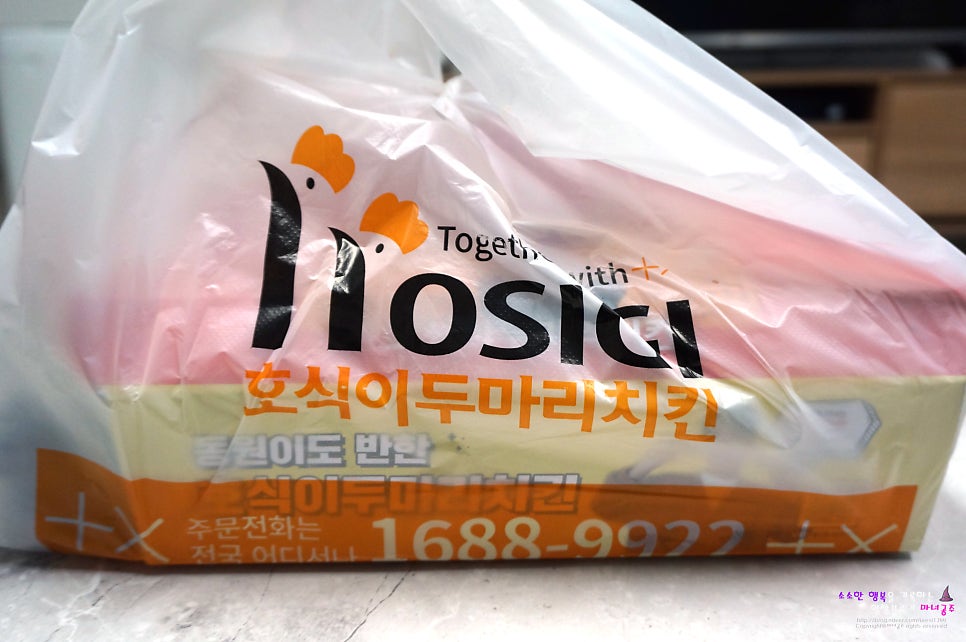 호식이두마리치킨 화서점 사진 3