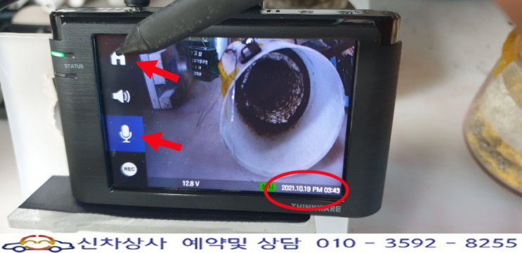 아이나비 V700 블랙박스 터치 고장 수리. 아이나비 V700 블랙박스 터치 고장 수리.