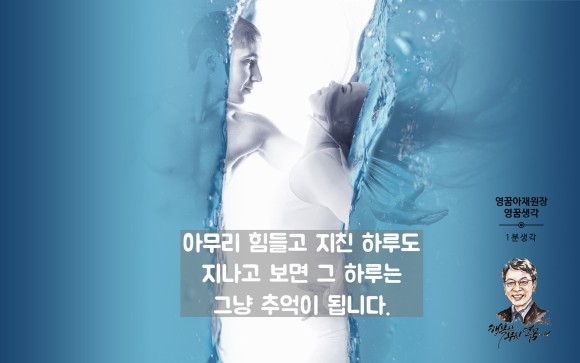 오늘 하루, 열정을 불태우셨나요?