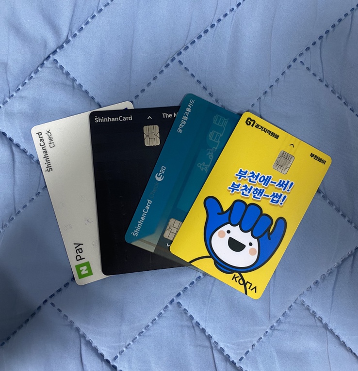  신한 더모아카드 온라인 결제꿀팁 6개월 사용후기