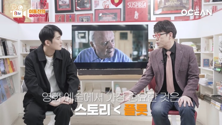  영화에서 <스토리>, <플롯>, <내러티브>의 개념과 차이점.
