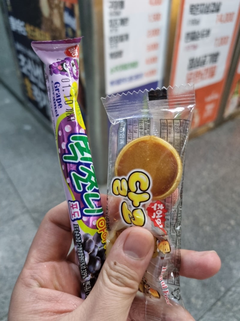 서울맛집] 강서 덕우왕맥주 _ 옛날 문방구의 추억을 담은 발산역 포차 : 네이버 블로그