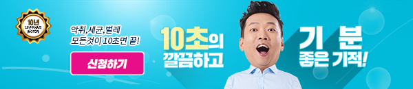  돌도 닭뼈도 갈아버리는 싱크퓨어 음식물 분쇄기 설치비철거비 전액 무료체험 5일 경험하시고 결정하세요!