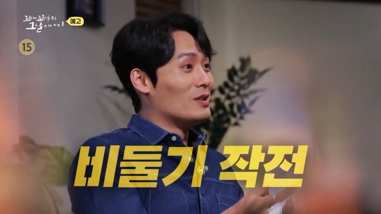 박종철 열사 고문치사사건 전말 비둘기 작전 한재동 이부영 오연상 이한열 6월항쟁 629선언 꼬리에 꼬리를 무는 그날이야기 박종철 열사 고문치사사건 전말 비둘기 작전 한재동 이부영 오연상 이한열 6월항쟁 629선언 꼬리에 꼬리를 무는 그날이야기