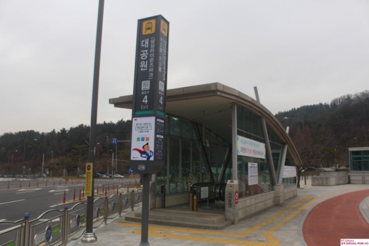  대공원역 , 수성알파시티역으로 바뀌는가