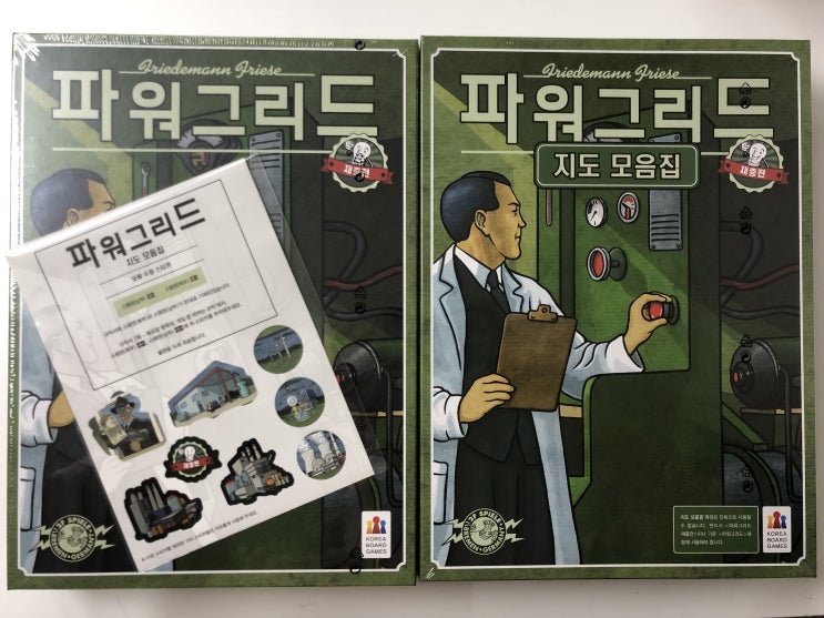  개봉기] 파워 그리드: 리차지드, 지도모음집