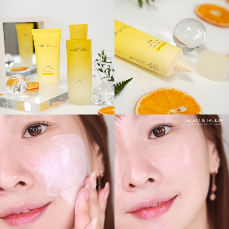 한율 달빛유자 비타C 선크림 & 토너 비타민 톤업 스킨케어 한율 달빛유자 비타C 선크림 & 토너 비타민 톤업 스킨케어