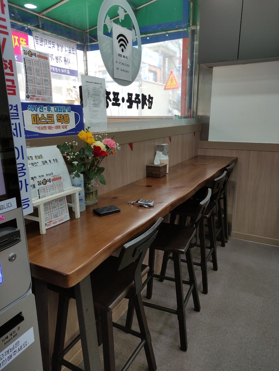 김가네 수완장덕점 사진 6