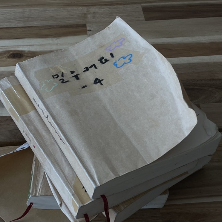  (옥련동) 밀우