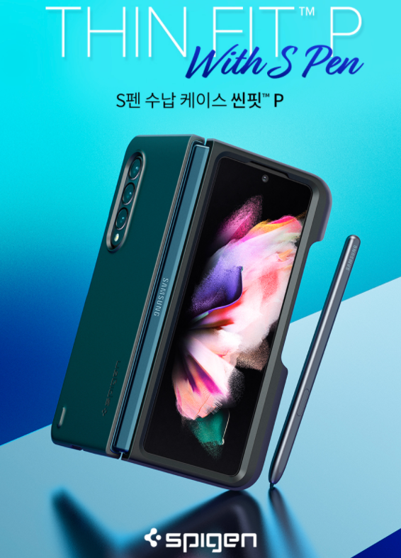  내돈내산 슈피겐 S펜 수납케이스 사용후기 및 UAG와 비교