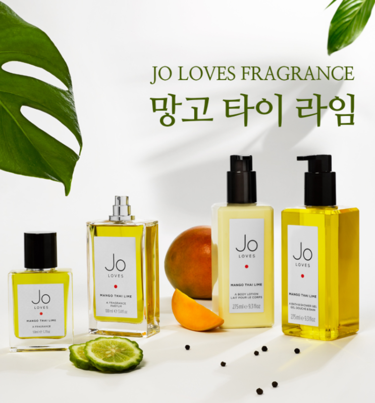  조러브스 망고 타이 라임, 태국을 보여주는 향