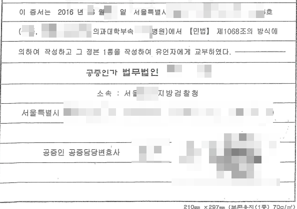 "당신은 항소 법원을 대표할 자격이 없습니다. 돌아가십시오."