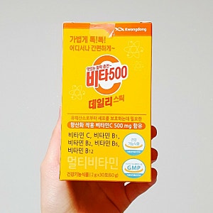 [광동] 비타500 데일리스틱 멀티비타민