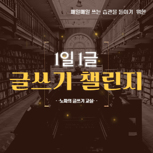  [1일1글 글쓰기 챌린지] 집은 무엇으로 사는가(ft. 만기 전 이사하기, 집 매매 절차)