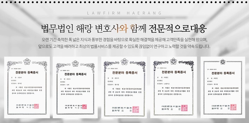 횡단보도 교통사고 사망자 발생 형사처벌 대응책 마련은 4