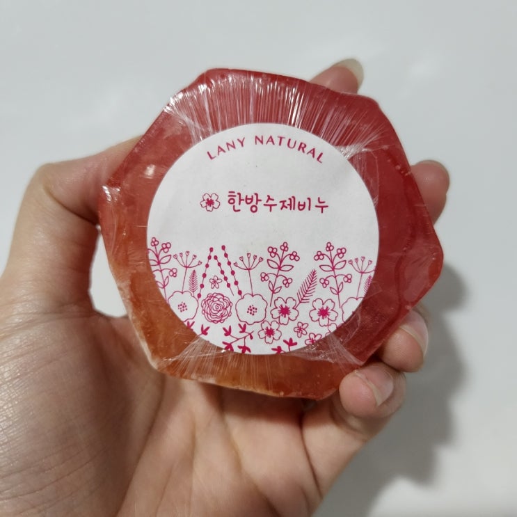  한방수제비누 이렇게 예뻐도 되는 건강