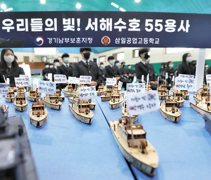 <b>서해수호</b> 55용사 기리며… 후배들이 만든 참수리호들