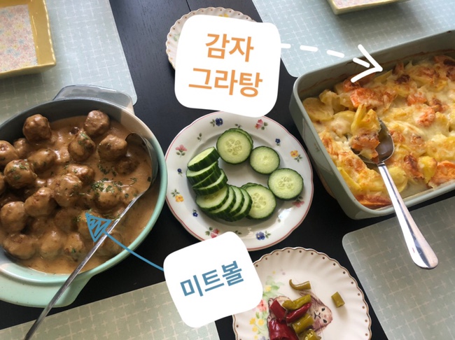  독일생활:: Knorr 소스가루로 '미트볼', '감자그라탕' 만들기