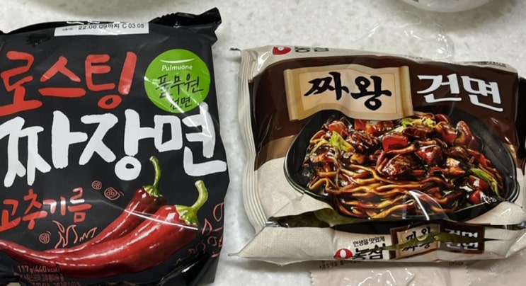  짜장면 건면 비교 ! 짜왕건면VS풀무원로스팅짜장면(고추기름)