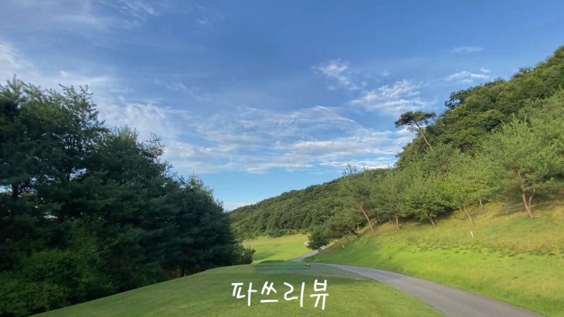 [퍼블릭9홀 골프장 리뷰] 강원도 속초 용란호 CC퍼블릭골프장 3