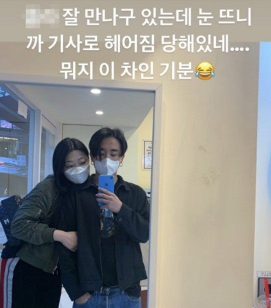 래퍼 디아크 설운도 딸 이승아 결별설에 "xx잘 만나고 있는데 어이없네" 인스타 업로드 근황