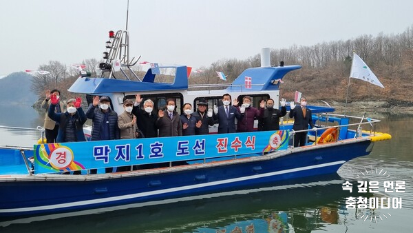  [충청미디어] 대청호 오지마을 안전한 마을공동선박 생겼다