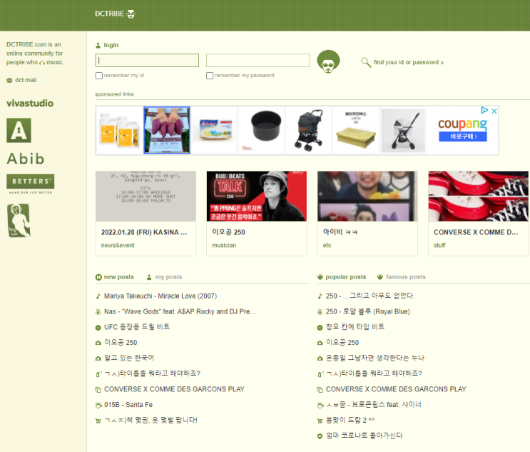 디씨트라이브 에 대한 모든 것! 디씨트라이브 에 대한 모든 것!