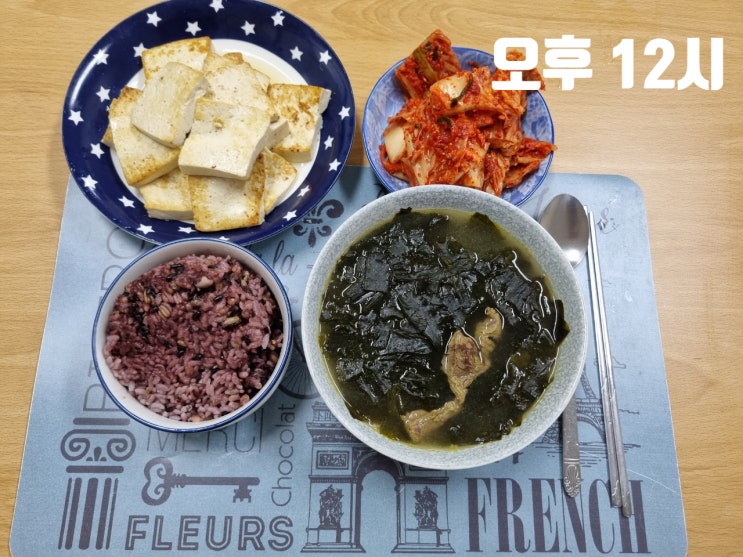  식이조절 다이어트, 간헐적단식(16:8)_50