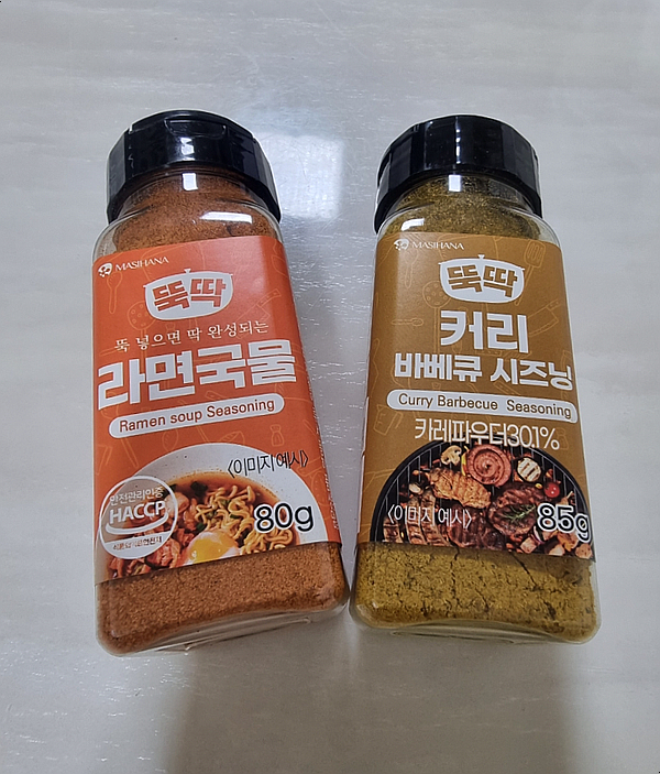  마시하나, 뚝딱 시즈닝 바베큐 시즈닝으로 맛있는 커리맛 고기를 먹어보자