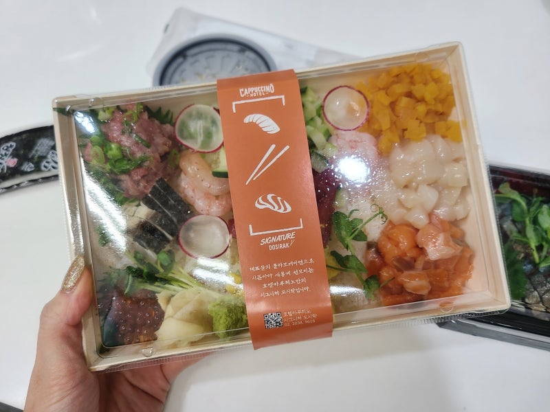 강남 일식맛집 고급도시락추천 호텔 카푸치노 시그니처 도시락 최고 3