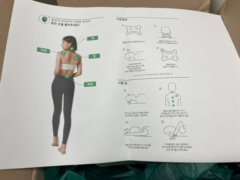 하이넥 교정 일자목 스트레칭 안마베개 (CST Standard vs. Nasra) 하이넥 교정 일자목 스트레칭 안마베개 (CST Standard vs. Nasra)