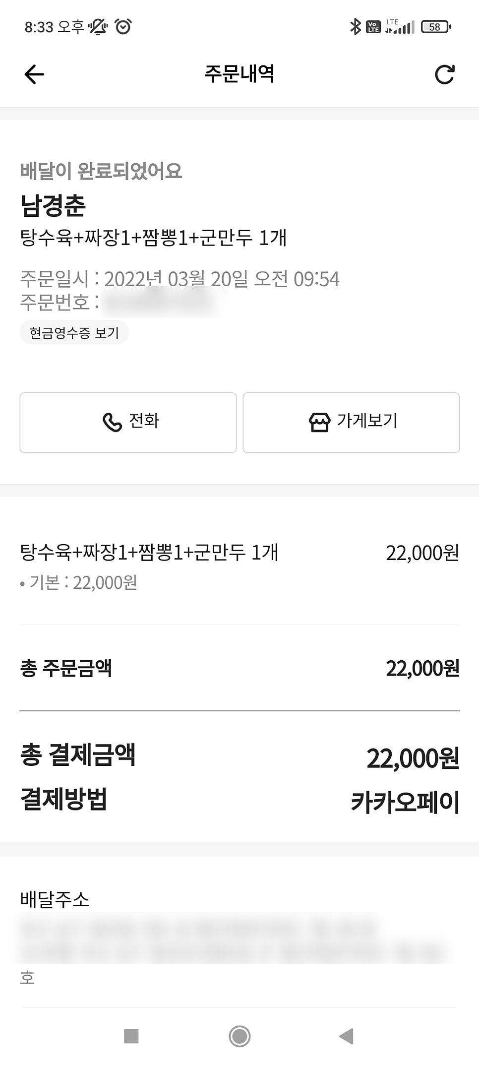 남경춘 사진 2