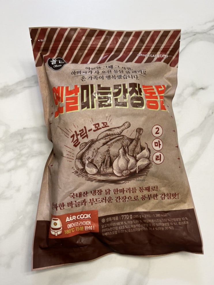  올반 냉동식품 옛날마늘간장통닭 내돈내산 구매후기