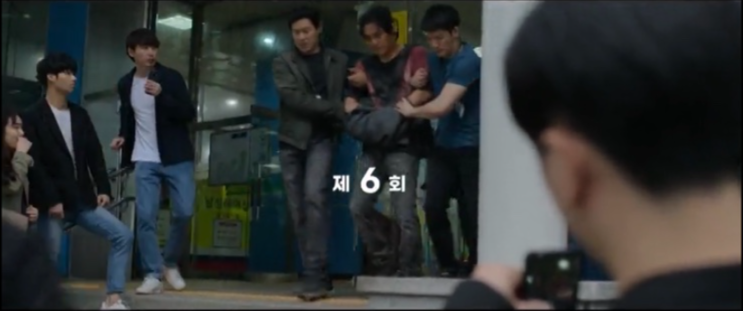  그리드 6화 리뷰!!